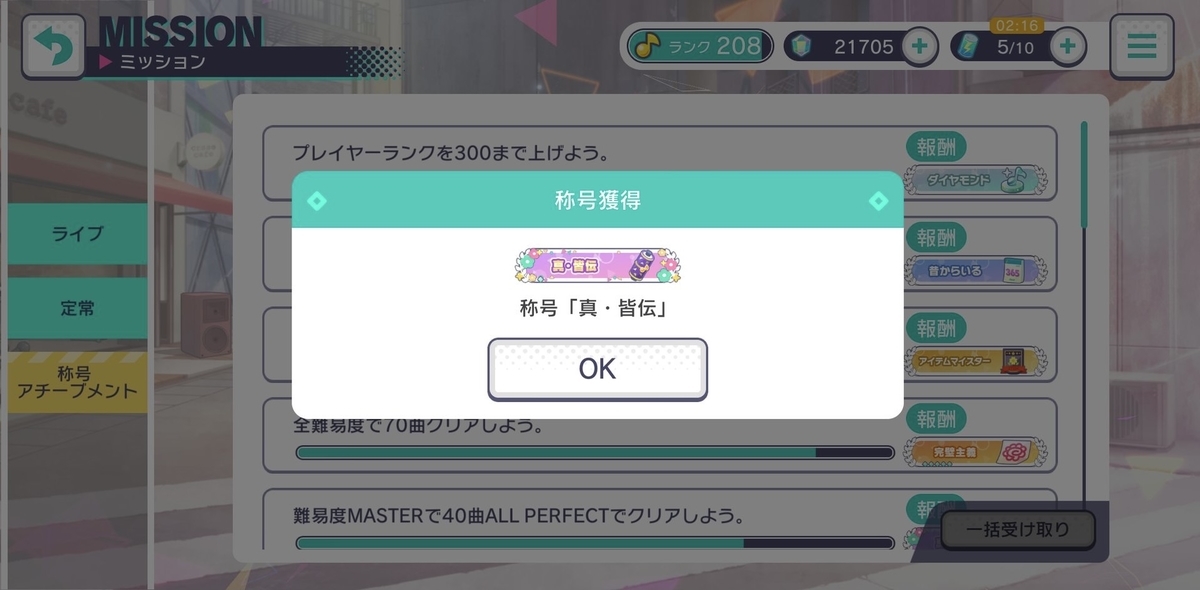 f:id:seven_ev:20210918212654j:plain
