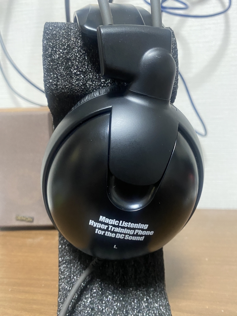 Magic Listening Hyper Training Phoneのレビュー - seven_headphoneの