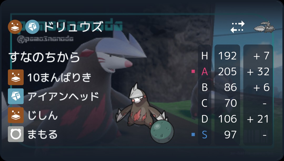 f:id:seven_rain08:20260910195707j:image