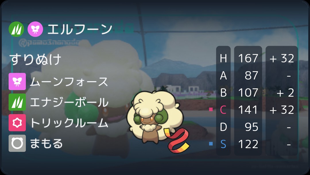 f:id:seven_rain08:20260910195743j:image