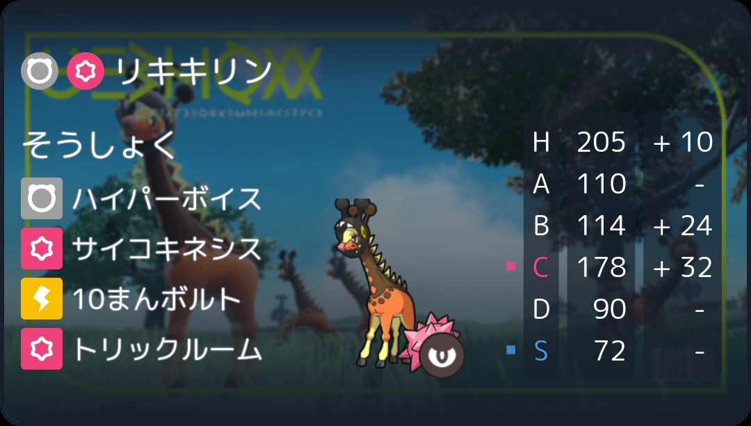 f:id:seven_rain08:20260910195755j:image