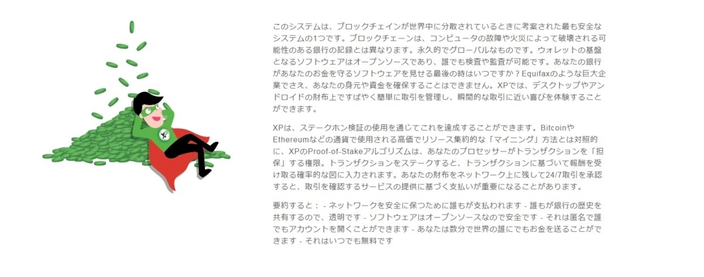 f:id:sevendream:20180120011947j:plain f:id:sevendream:20180120011947j:plain