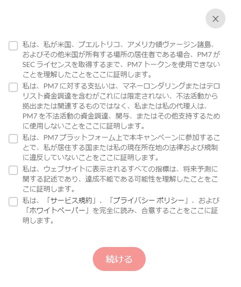 f:id:sevendream:20180120233238j:plain f:id:sevendream:20180120233238j:plain