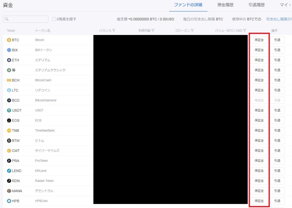 f:id:sevendream:20180211165106j:plain f:id:sevendream:20180211165106j:plain