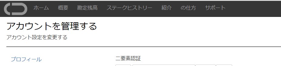 f:id:sevendream:20180320212232j:plain f:id:sevendream:20180320212232j:plain