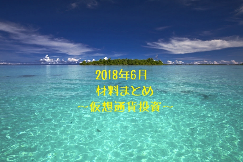 f:id:sevendream:20180422115342j:plain f:id:sevendream:20180422115342j:plain
