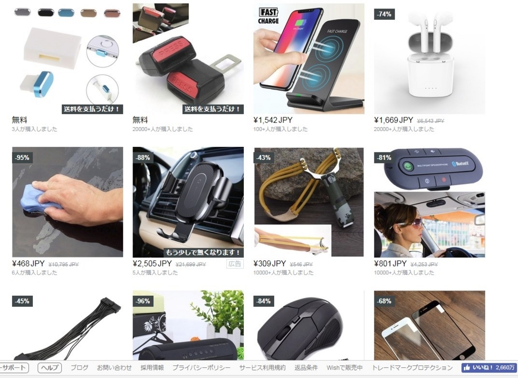 f:id:sevendream:20180429005809j:plain f:id:sevendream:20180429005809j:plain