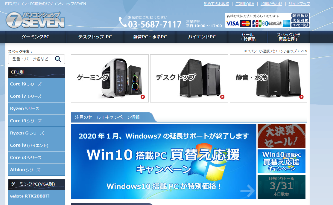 f:id:sevendream:20190331143432p:plain f:id:sevendream:20190331143432p:plain