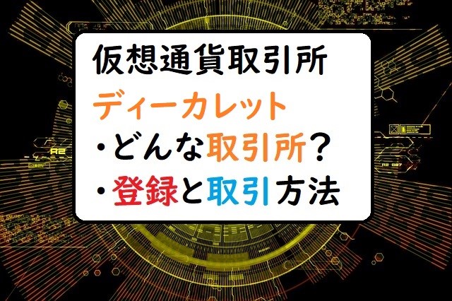 f:id:sevendream:20190518130646j:plain