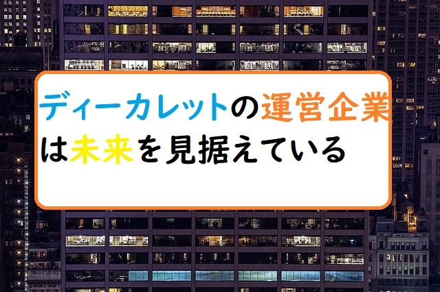 f:id:sevendream:20190518131431j:plain