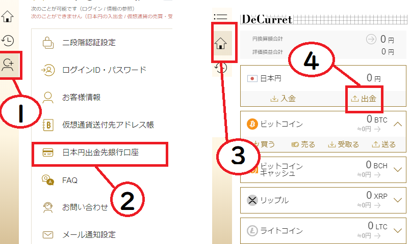 f:id:sevendream:20190518132634p:plain