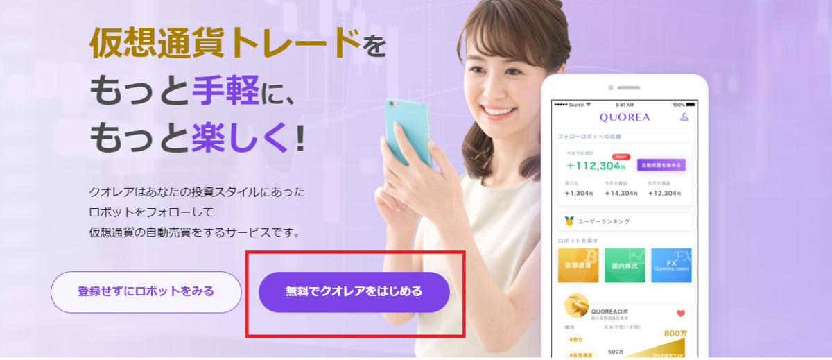 f:id:sevendream:20190525092322p:plain