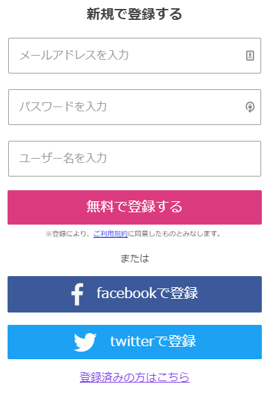 f:id:sevendream:20190525092401p:plain