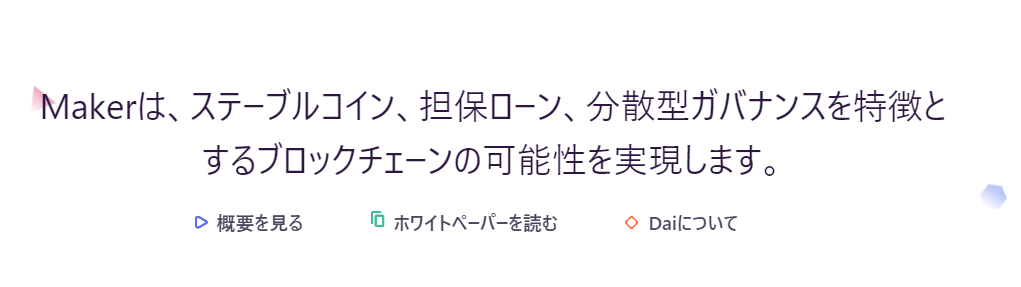 f:id:sevendream:20190812105223p:plain