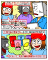 日ごろのお通じは下剤に頼ってはいけない