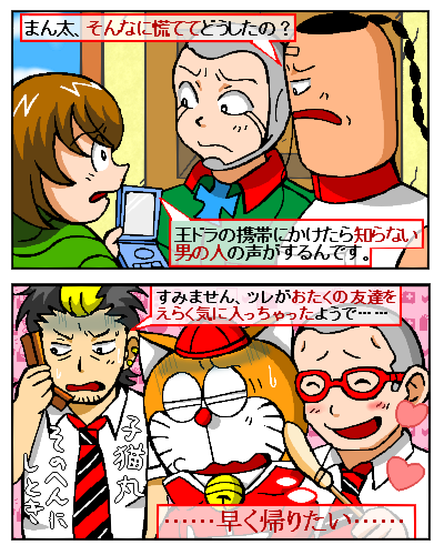 猫好きに悪い奴はいない