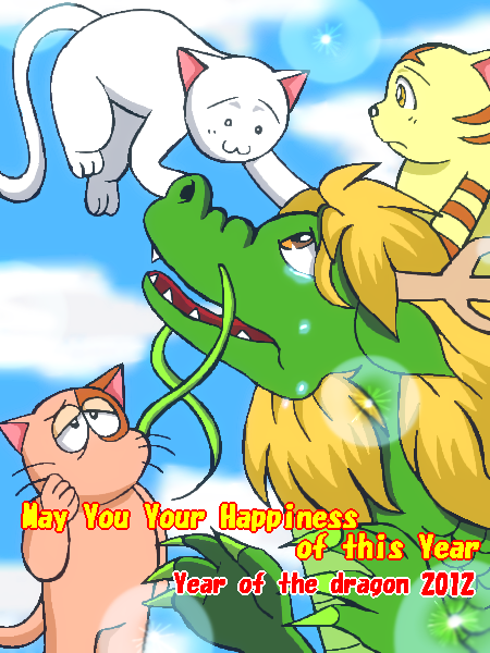 年賀状案