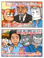 期待と失望の落差-エジプト軍クーデター-