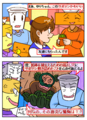 サボテンの思い出