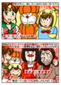 嗚呼、ハロウィン