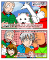 アルビノと白変種の違い