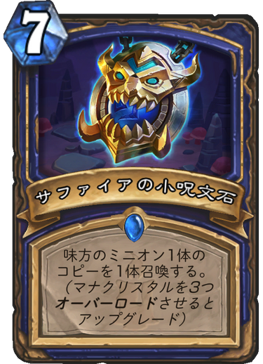 f:id:sevenhearth:20171123140524p:plain f:id:sevenhearth:20171123140524p:plain