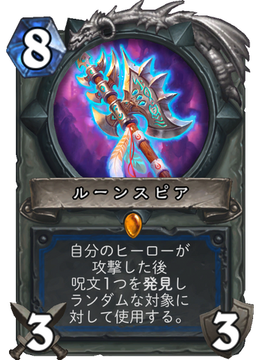 f:id:sevenhearth:20171123142126p:plain f:id:sevenhearth:20171123142126p:plain