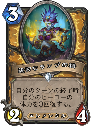 f:id:sevenhearth:20171130234836p:plain f:id:sevenhearth:20171130234836p:plain