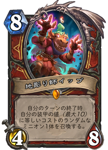 f:id:sevenhearth:20171201003810p:plain f:id:sevenhearth:20171201003810p:plain