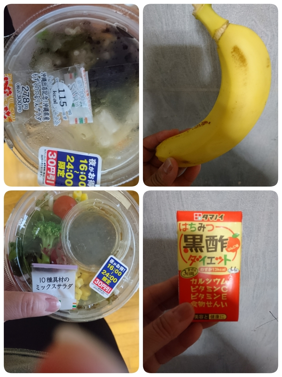 f:id:sevenobaba46:20190720092340j:plain f:id:sevenobaba46:20190720092340j:plain