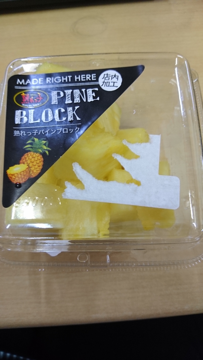 f:id:sevenobaba46:20190720185439j:plain f:id:sevenobaba46:20190720185439j:plain