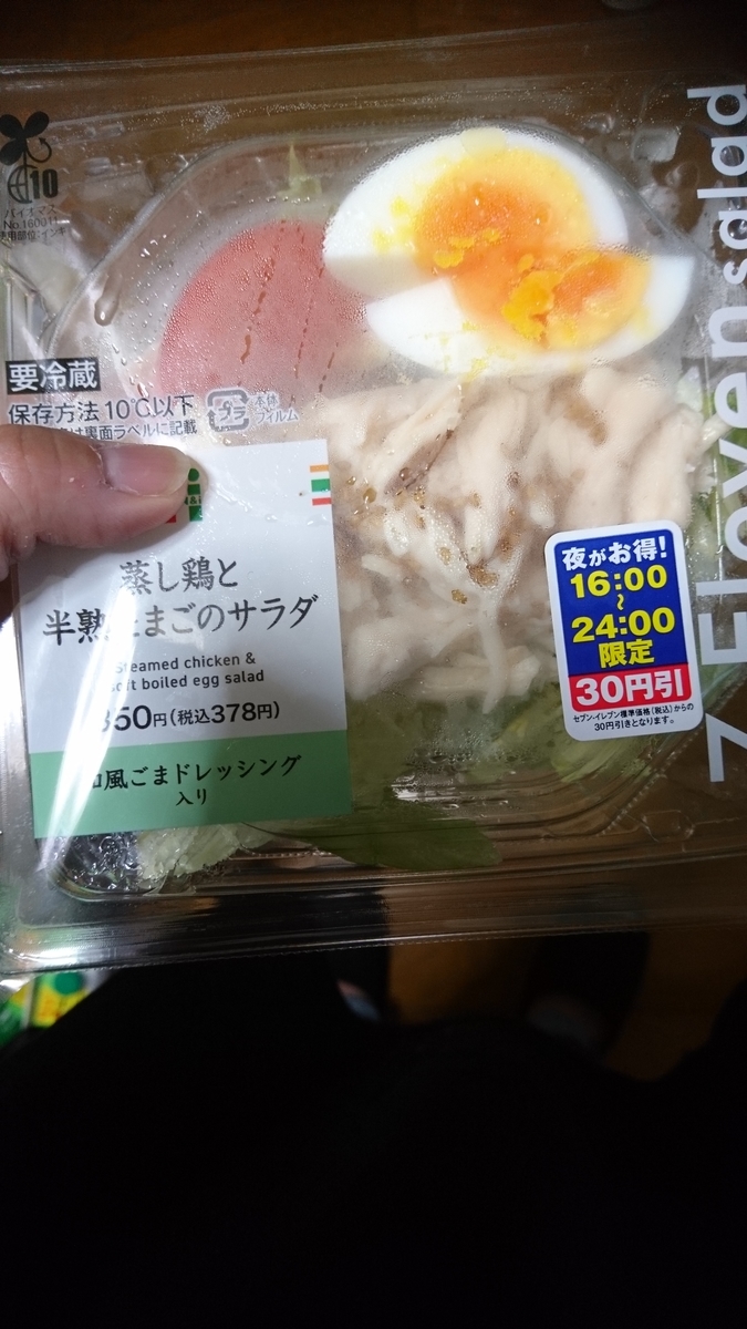 f:id:sevenobaba46:20190722085818j:plain f:id:sevenobaba46:20190722085818j:plain