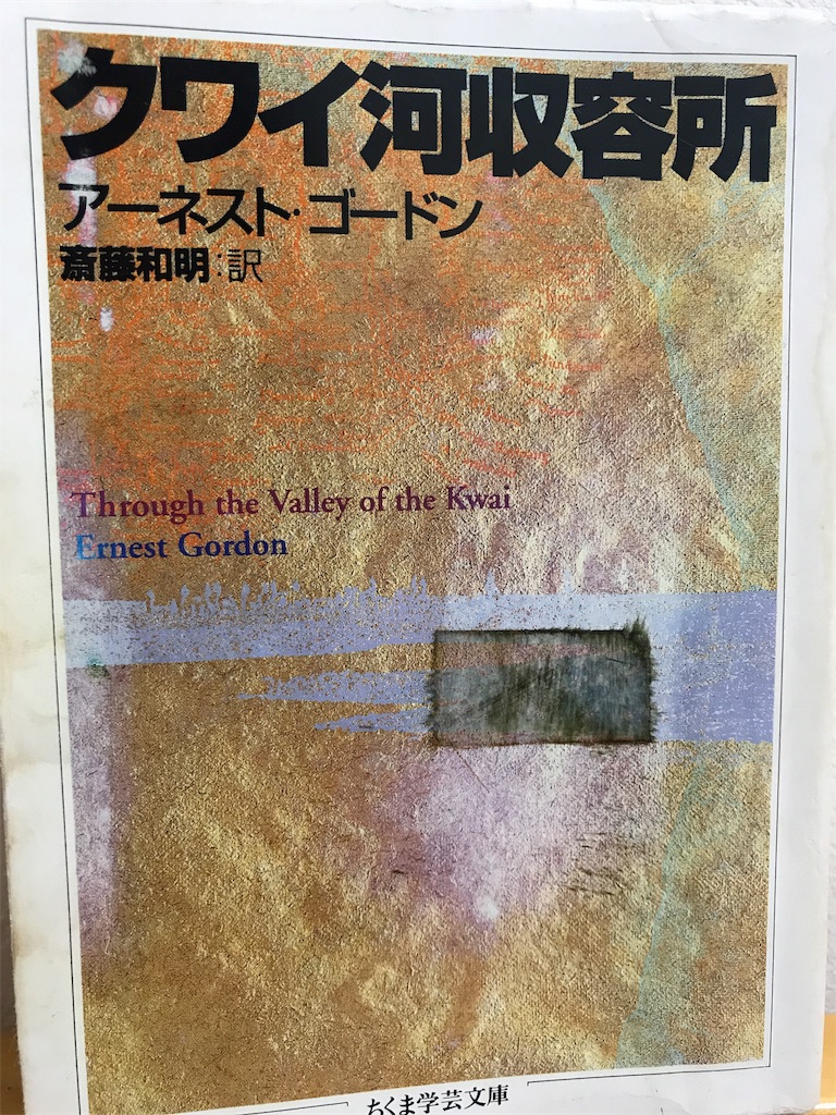 f:id:sevenocean073:20190728225539j:image f:id:sevenocean073:20190728225539j:image