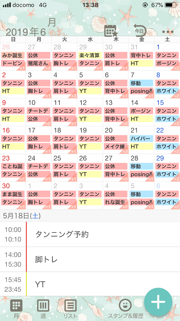f:id:sevensea73:20190514133816p:image