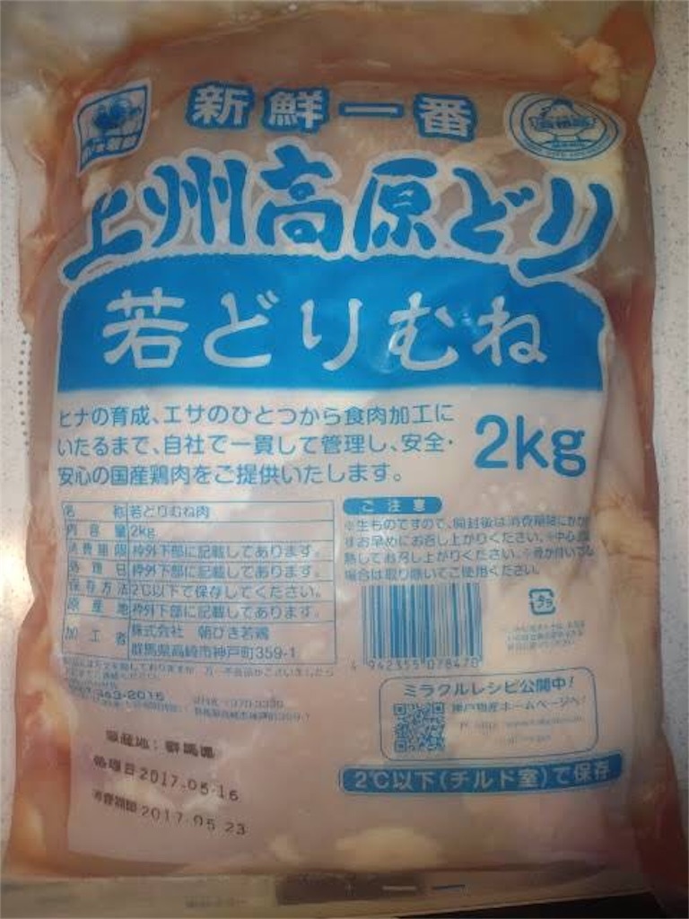 f:id:sevensea73:20190515232553j:image