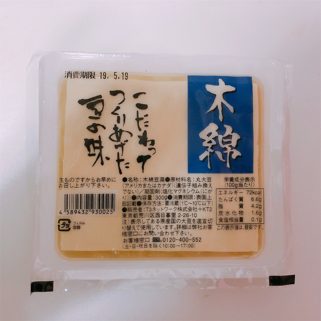 f:id:sevensea73:20190515233915j:image