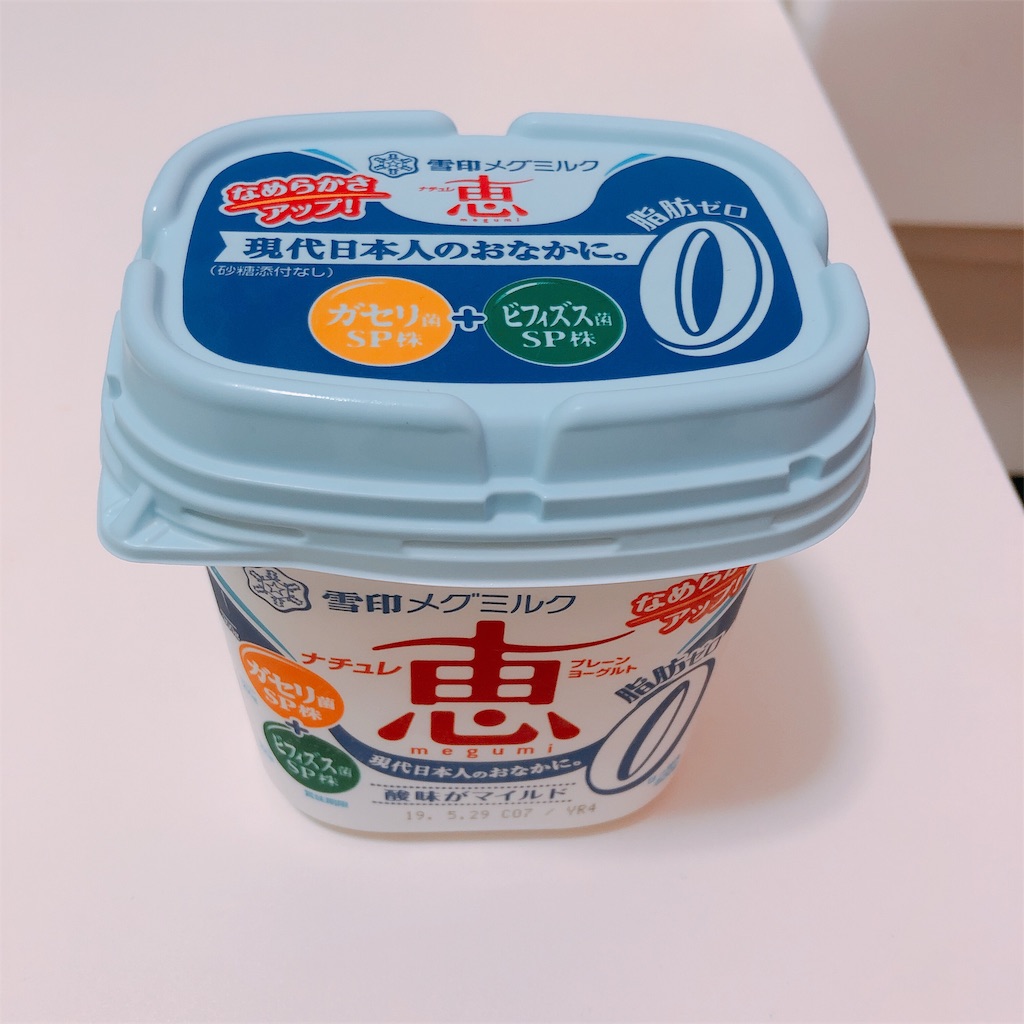 f:id:sevensea73:20190515234135j:image