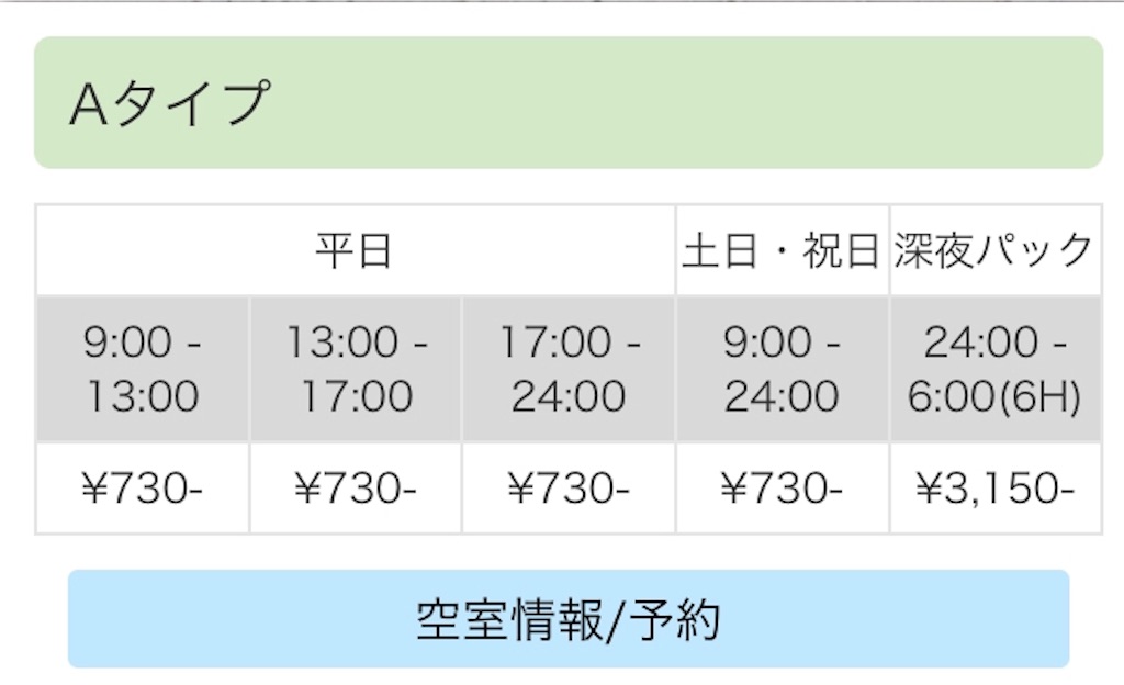 f:id:sevensea73:20190518133348j:image