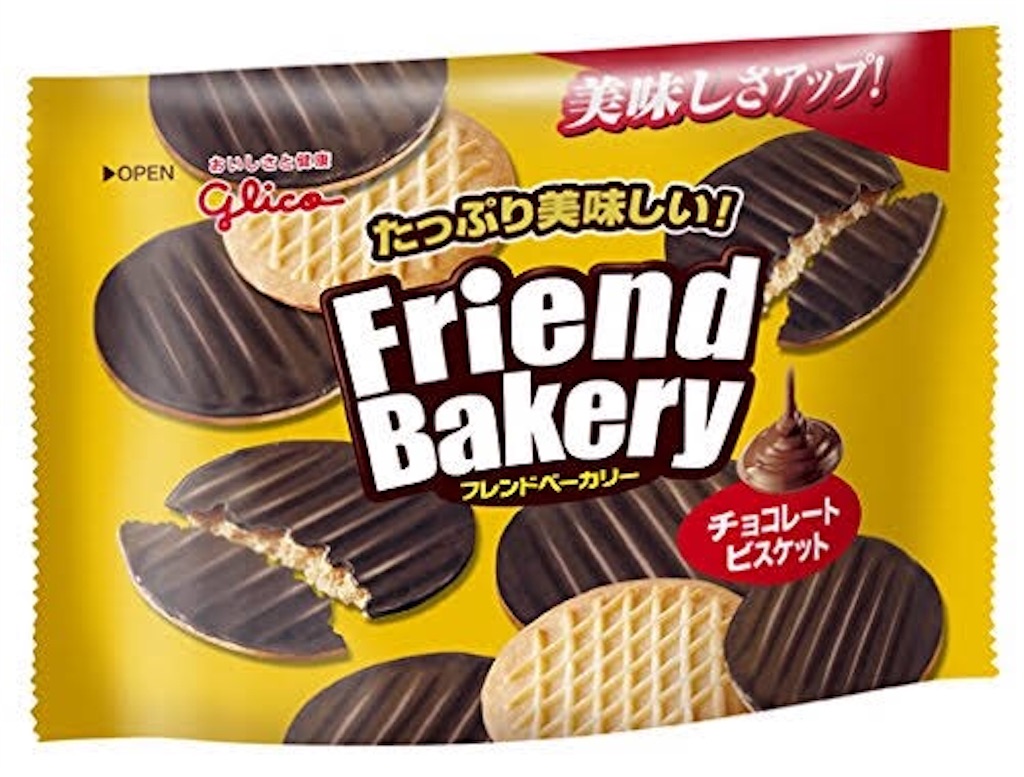 f:id:sevensea73:20190520194757j:image
