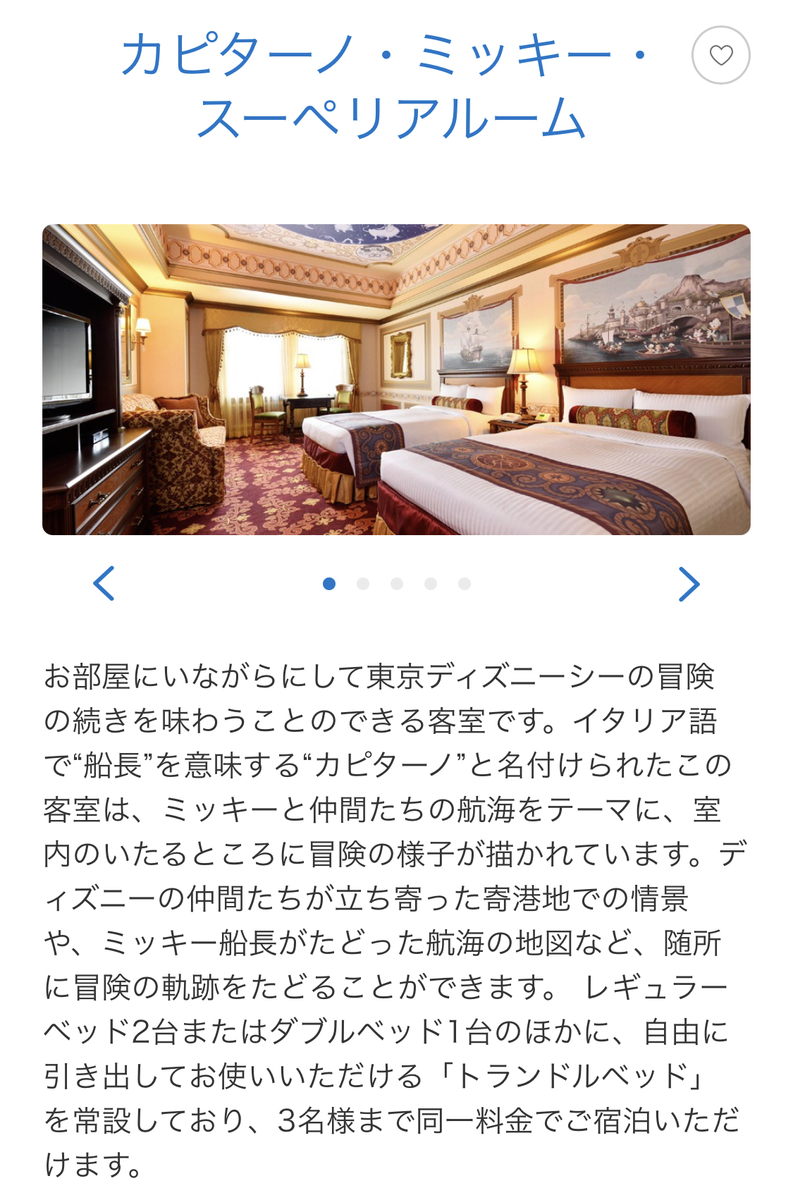 f:id:sevenseas7:20211112224937j:plain