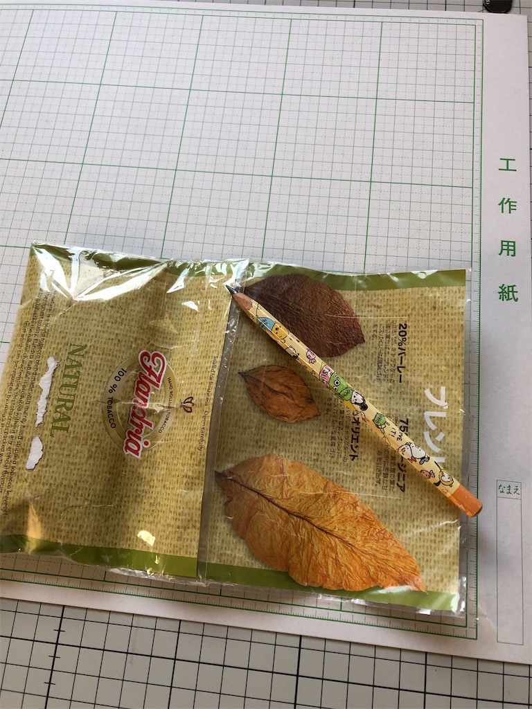 本革シャグポーチの制作開始。 - Jarikoikstory