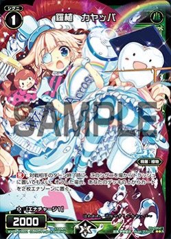 f:id:seventhsound:20170128161001j:plain f:id:seventhsound:20170128161001j:plain