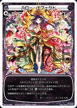 f:id:seventhsound:20170128163452j:plain f:id:seventhsound:20170128163452j:plain