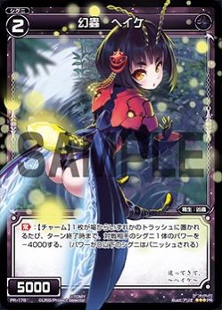 f:id:seventhsound:20170128175825j:plain f:id:seventhsound:20170128175825j:plain