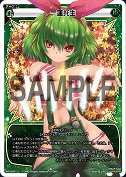f:id:seventhsound:20170128191036j:plain f:id:seventhsound:20170128191036j:plain