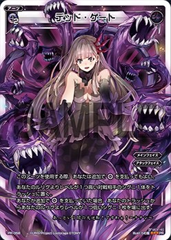 f:id:seventhsound:20170128192054j:plain f:id:seventhsound:20170128192054j:plain