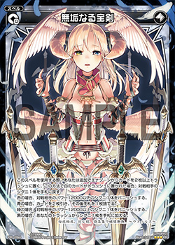 f:id:seventhsound:20170827091554j:plain f:id:seventhsound:20170827091554j:plain
