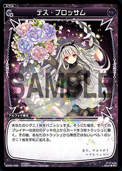 f:id:seventhsound:20180221144803j:plain f:id:seventhsound:20180221144803j:plain