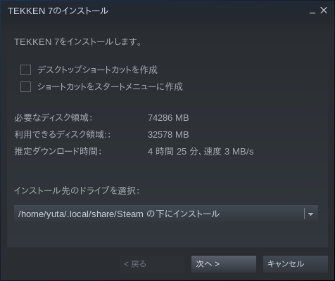 f:id:sevenwell:20190303235339p:plain