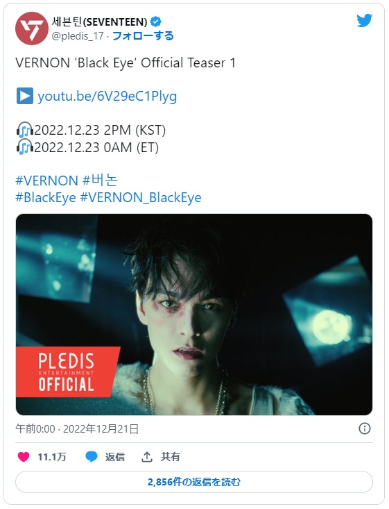 Black Eye - 妄想heaven